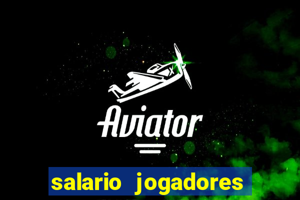 salario jogadores de volei sada cruzeiro